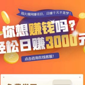 网站首页源码，拿去直接用