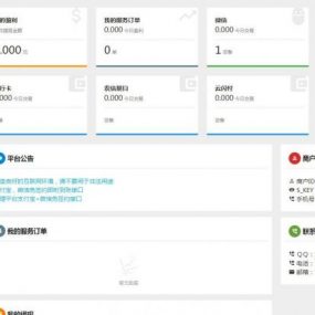 2022价值2.5万元的第三方海豚支付系统网站源码、不掉订单异步通知、APP监控支付系统
