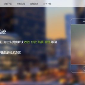 彩虹易支付，最新版。这套源码本打算自己用的，现在没时间了，算了就放了吧！