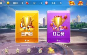 H5电玩城游戏全套源码 JAVA源码平台多玩法模式（俱乐部+比赛）一套源码