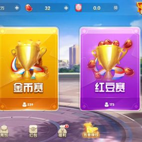 H5电玩城游戏全套源码 JAVA源码平台多玩法模式(俱乐部+比赛)一套源码